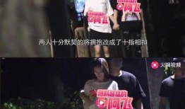 猛爆料视频,惊天内幕大曝光！