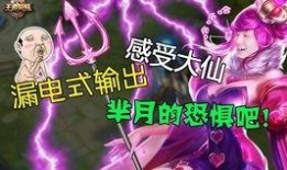 大仙爆料芈月出场视频,揭秘古代女王的神秘出场