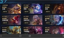 最新王者荣耀英雄爆料站,神秘英雄即将登场，技能揭秘与背景故事大揭秘